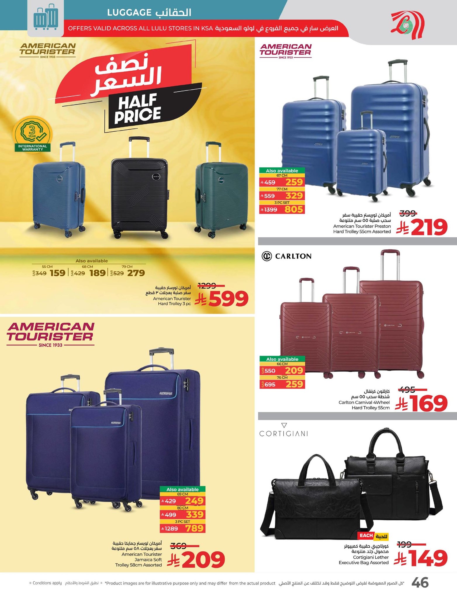 lulu-dammam-shati offers from 22oct to 1oct 2025 عروض لولو الدمام الشاطئ من 22 أكتوبر حتى 1 أكتوبر 2025 صفحة رقم 48